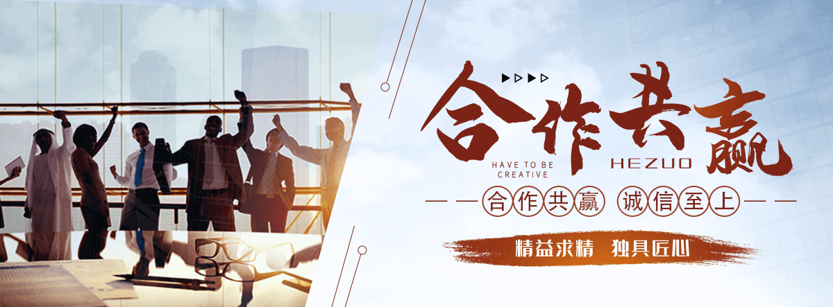 淄博刘金华,防水补漏
